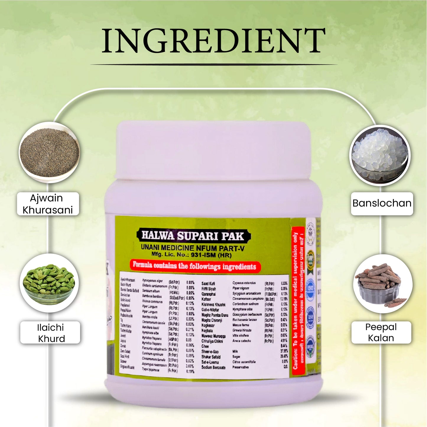 Halwa Supari Pak 250 GM