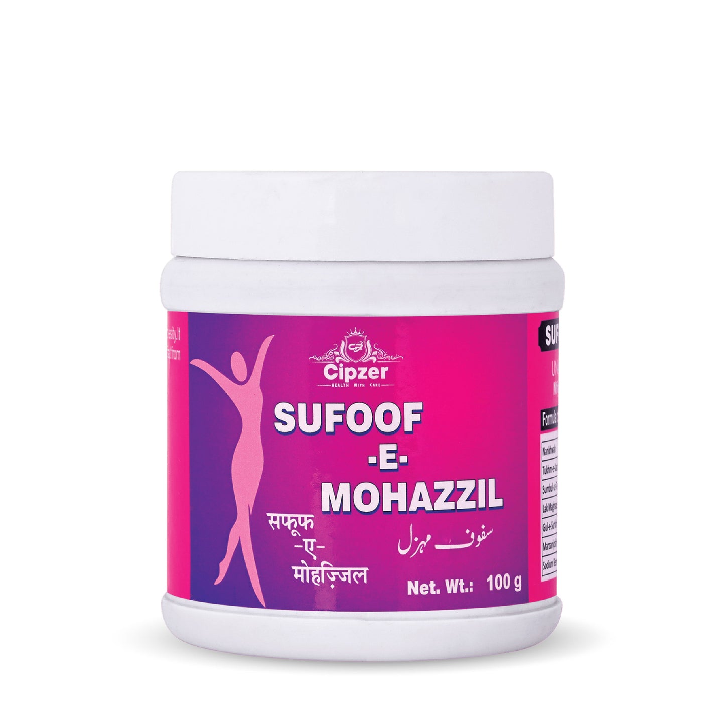 Sufoof-E-Mohazzil-02-11