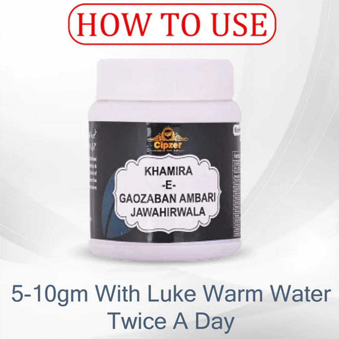 KHAMIRA-E-GAOZABAN AMBARI JAWAHIR WALA 125 GM