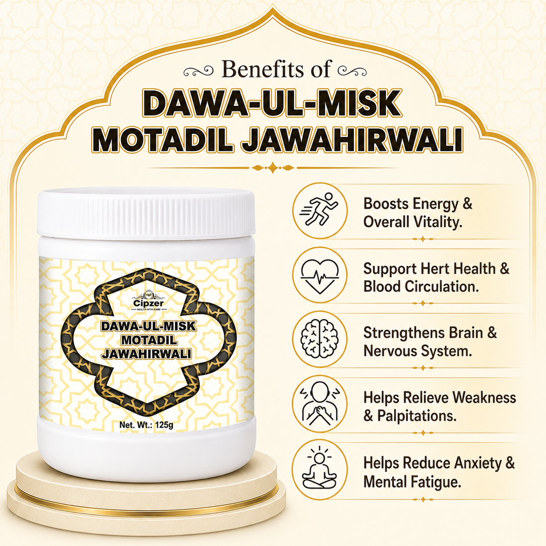 Dawa-ul-Misk Motadil Jawahirwali 125 g