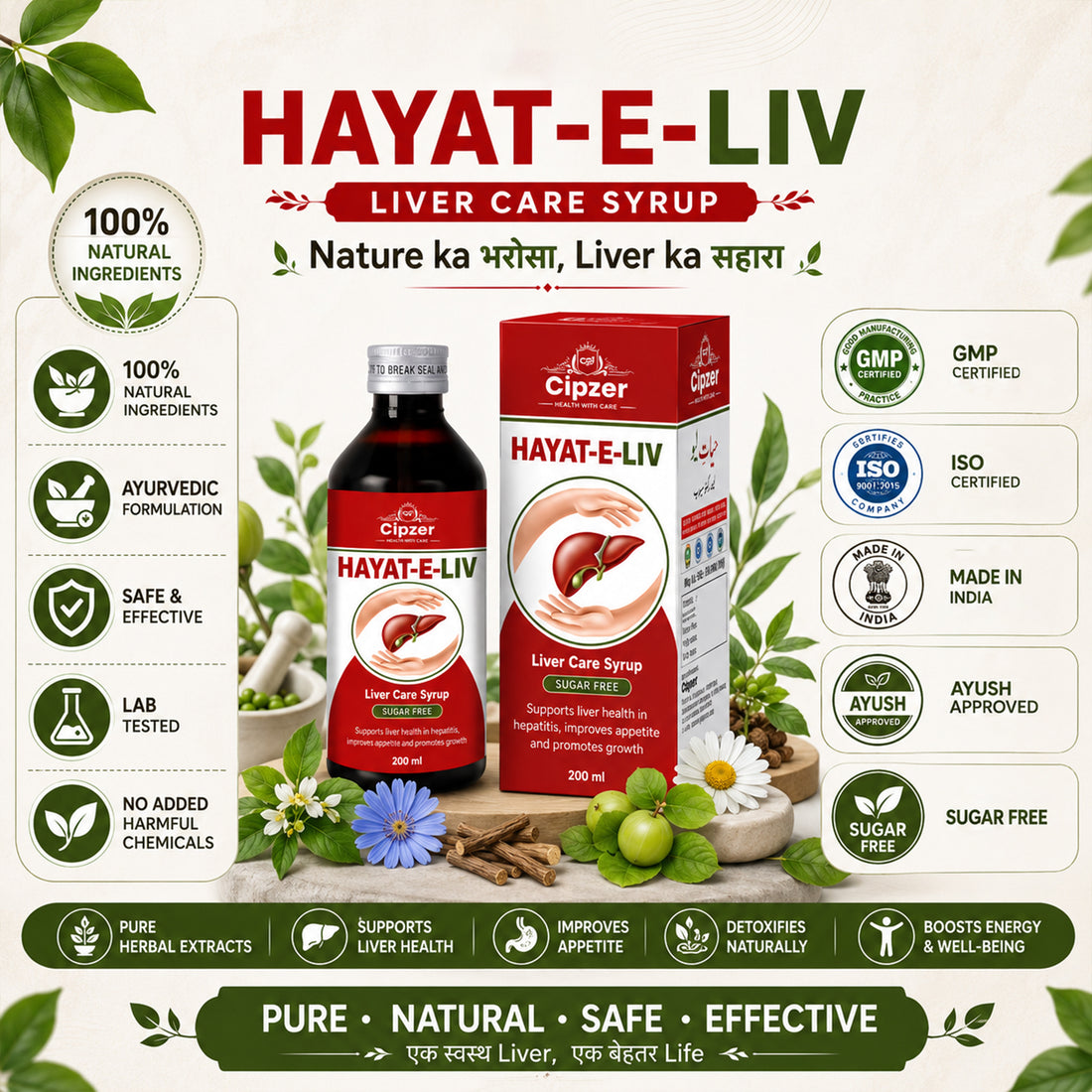 Hayat-E-Liv Liver Care Syrup 200ml by Cipzer | Sugar Free Herbal Liver Support