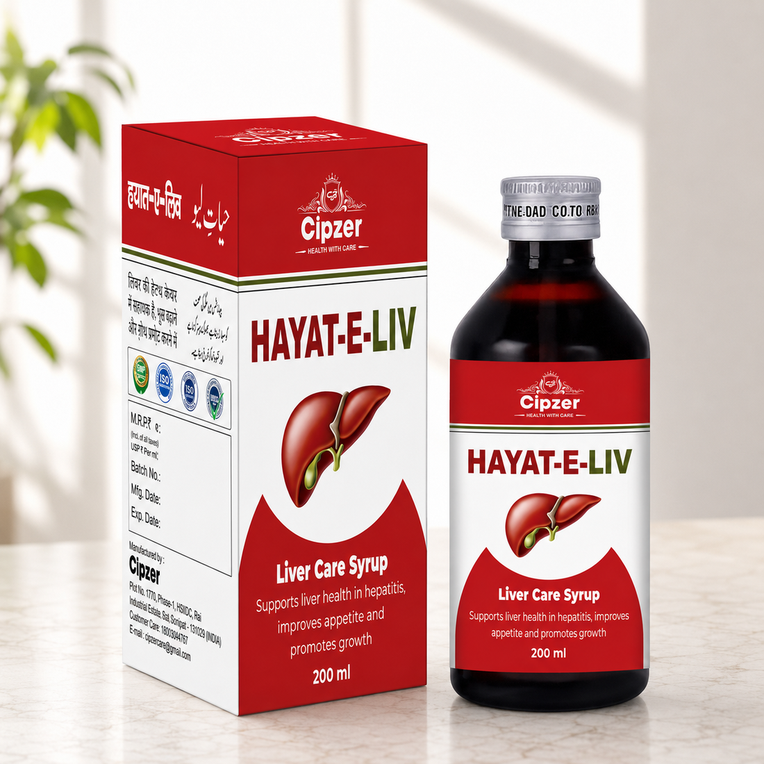 Hayat-E-Liv Liver Care Syrup 200ml by Cipzer | Herbal Liver Wellness Formula