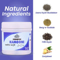 Jawarish-E-Kamooni 200 GM - Cipzer