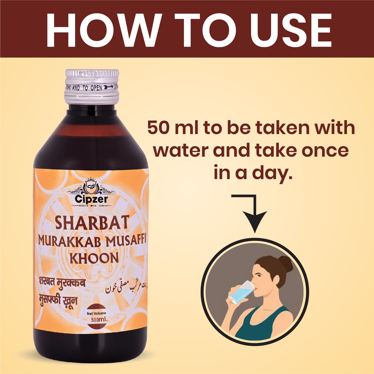 Sharbat Murakkab Musaffi Khoon 500 ML