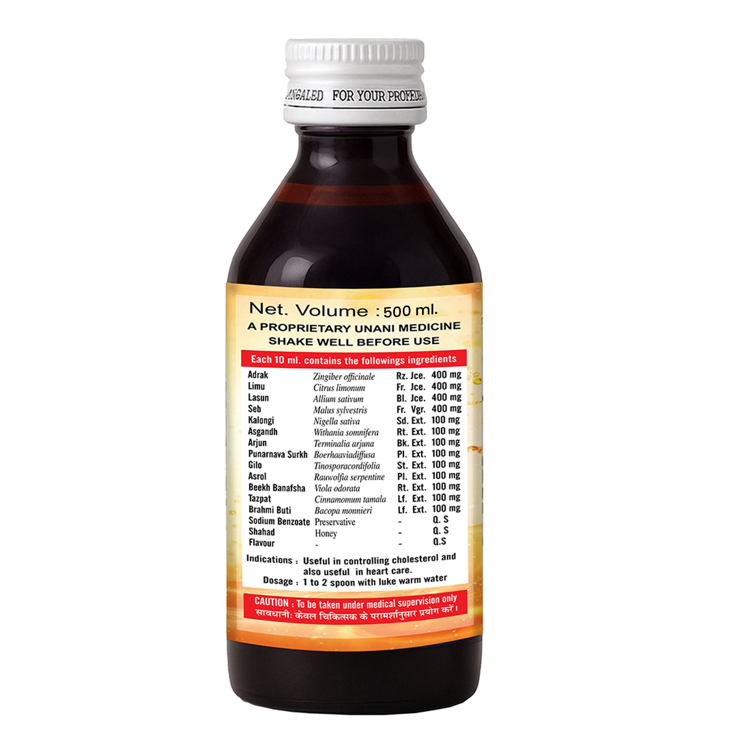 Heart calm syrup 500ml_2
