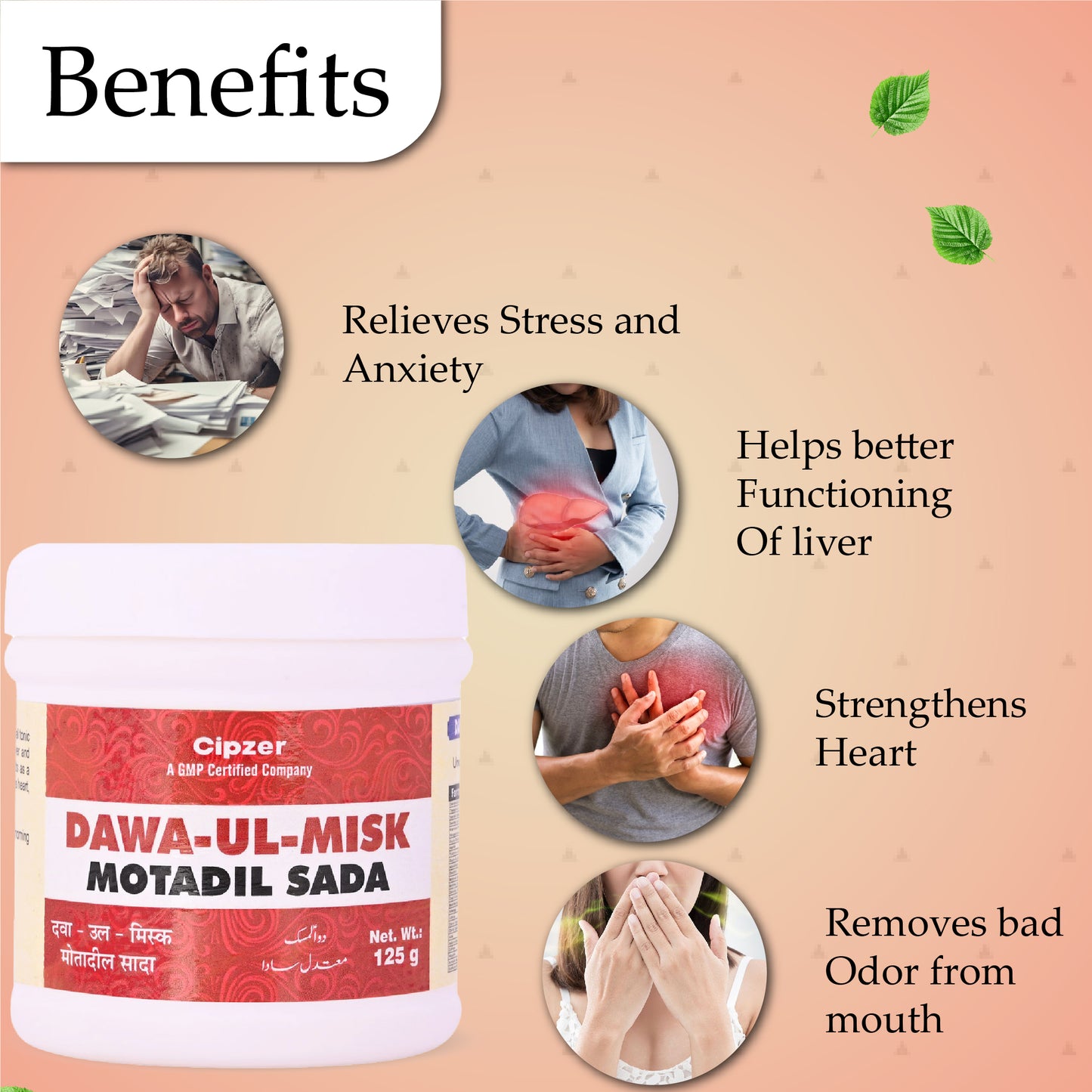 Dawa-Ul-Misk Motadil Sada Powder 125 GM