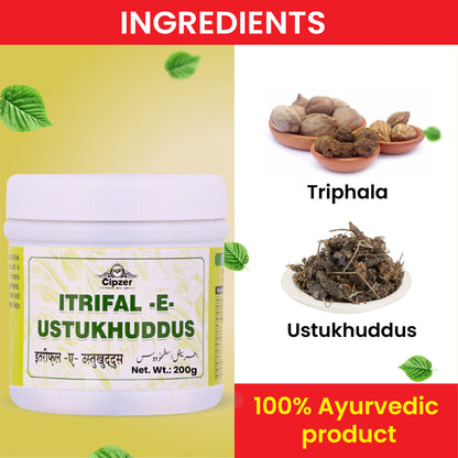 Itrifal-E-Ustukhuddus 200 GM - Cipzer