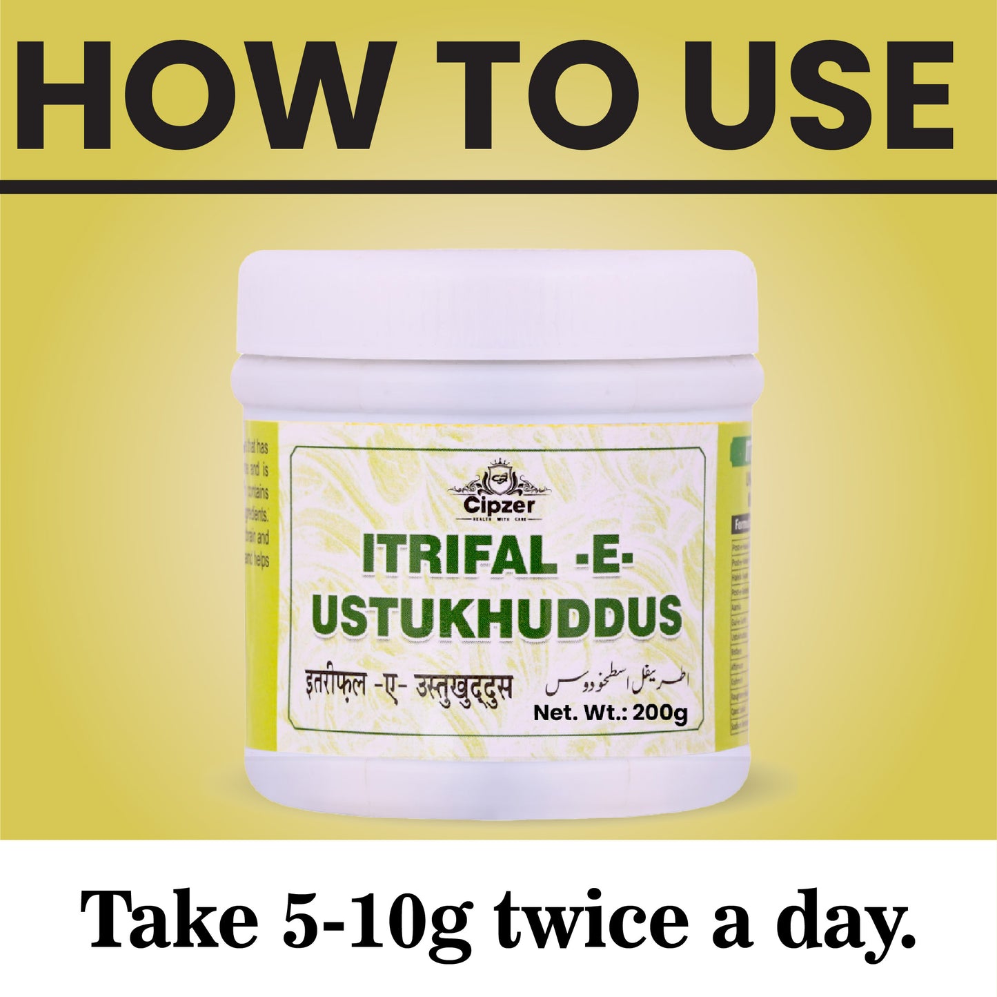 Itrifal-E-Ustukhuddus 200 GM - Cipzer