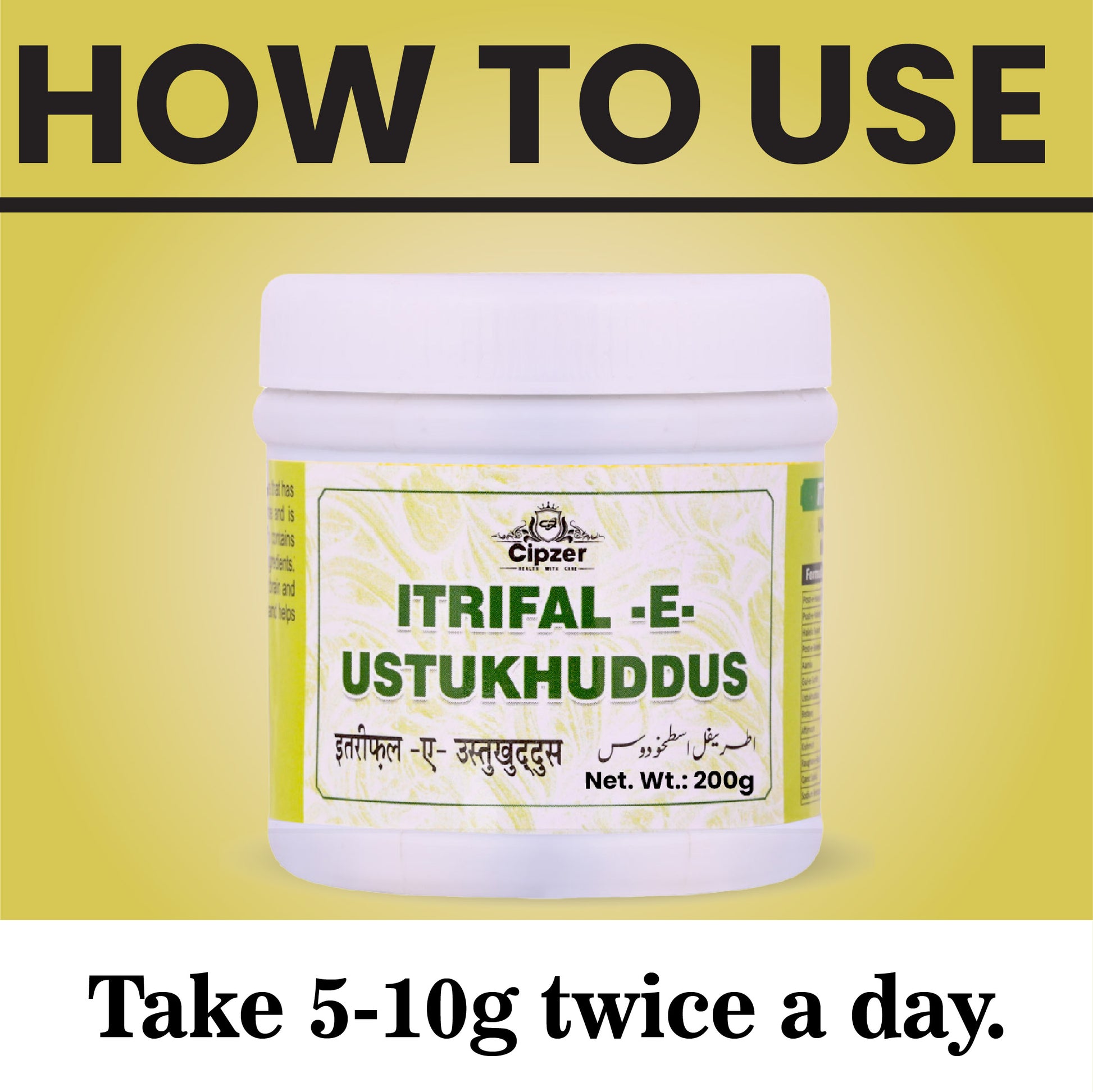 Itrifal-E-Ustukhuddus 200 GM - Cipzer