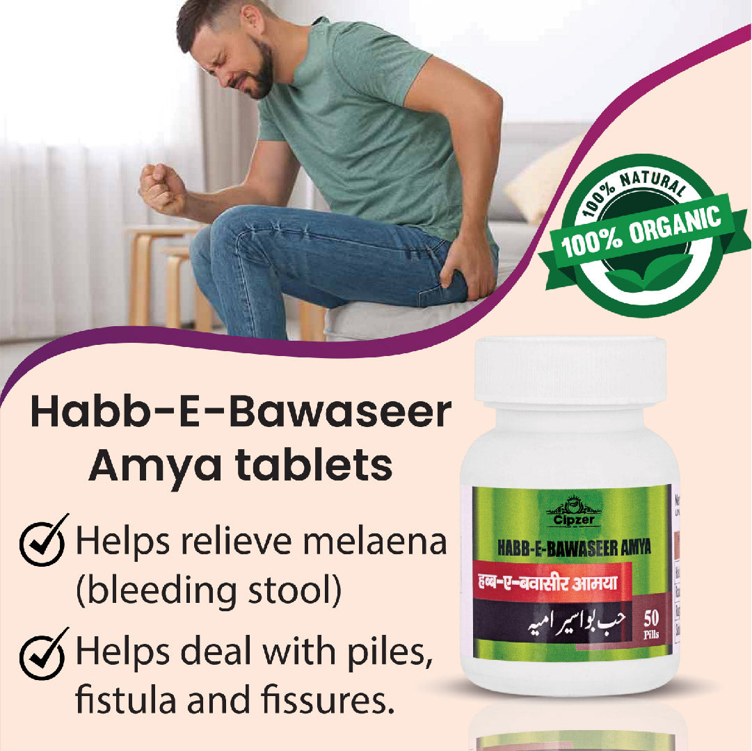 Habb-E-BawaseerAmya-01-01