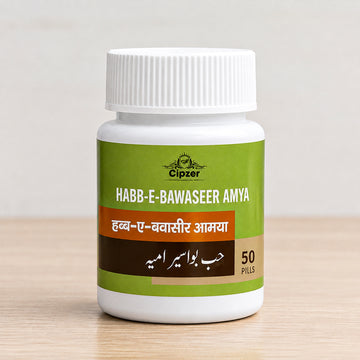 Cipzer Habb-E-Bawaseer Amya 50 Pills for Piles, Hemorrhoids, Constipation & Anal Itching