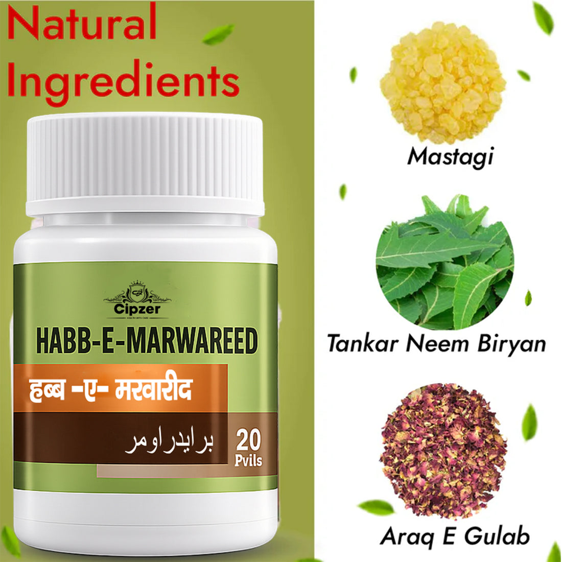 Habb-E-Marwareed Pills 20's