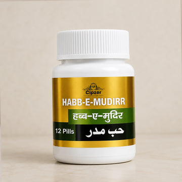 Cipzer Habb-E-Mudirr Pills 12 | Herbal Unani Support for Uterine Health, Menstrual Wellness & Female Reproductive Care