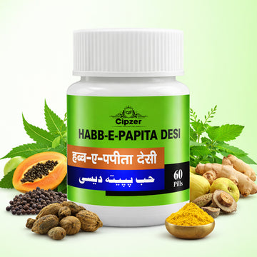Habb-E-Papita Desi Pills 60's