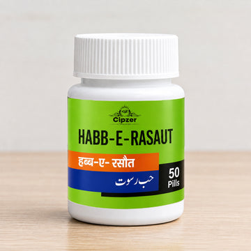 Cipzer Habb-E-Rasaut Pills 50 | Herbal Unani Medicine for Bleeding Piles & Hemorrhoids
