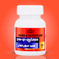 Habb-E-SuranjanPill-01