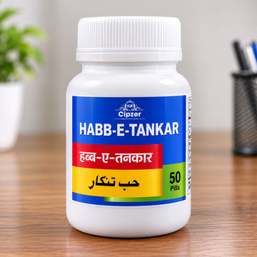 Cipzer Habb-E-Tankar Pills 50 Tablets | Herbal Digestive Support for Gas, Constipation & Stomach Health