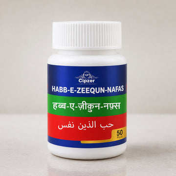 Cipzer Habb-E-Zeequn-Nafs Pills 50's | Unani Herbal Supplement for Respiratory Health & Bronchial Wellness