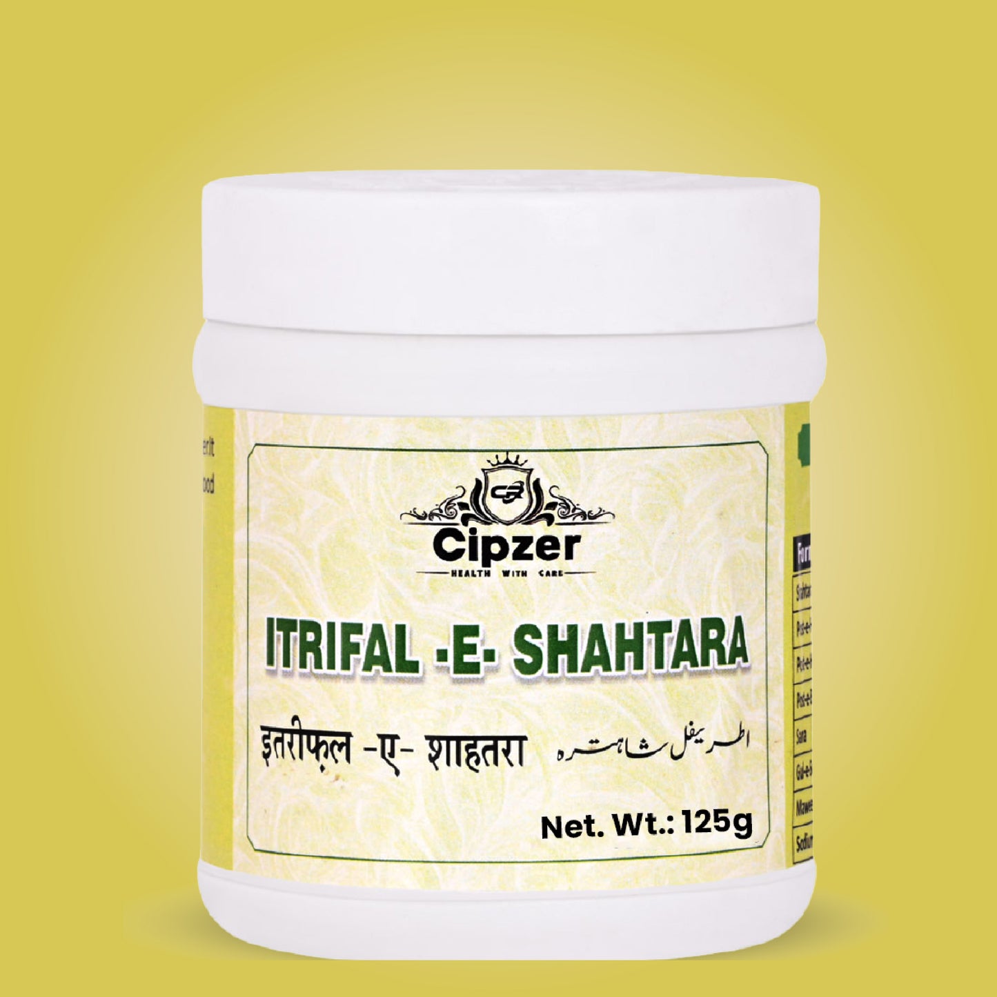 Itrifal-E-Shahtara 125 GM - Cipzer