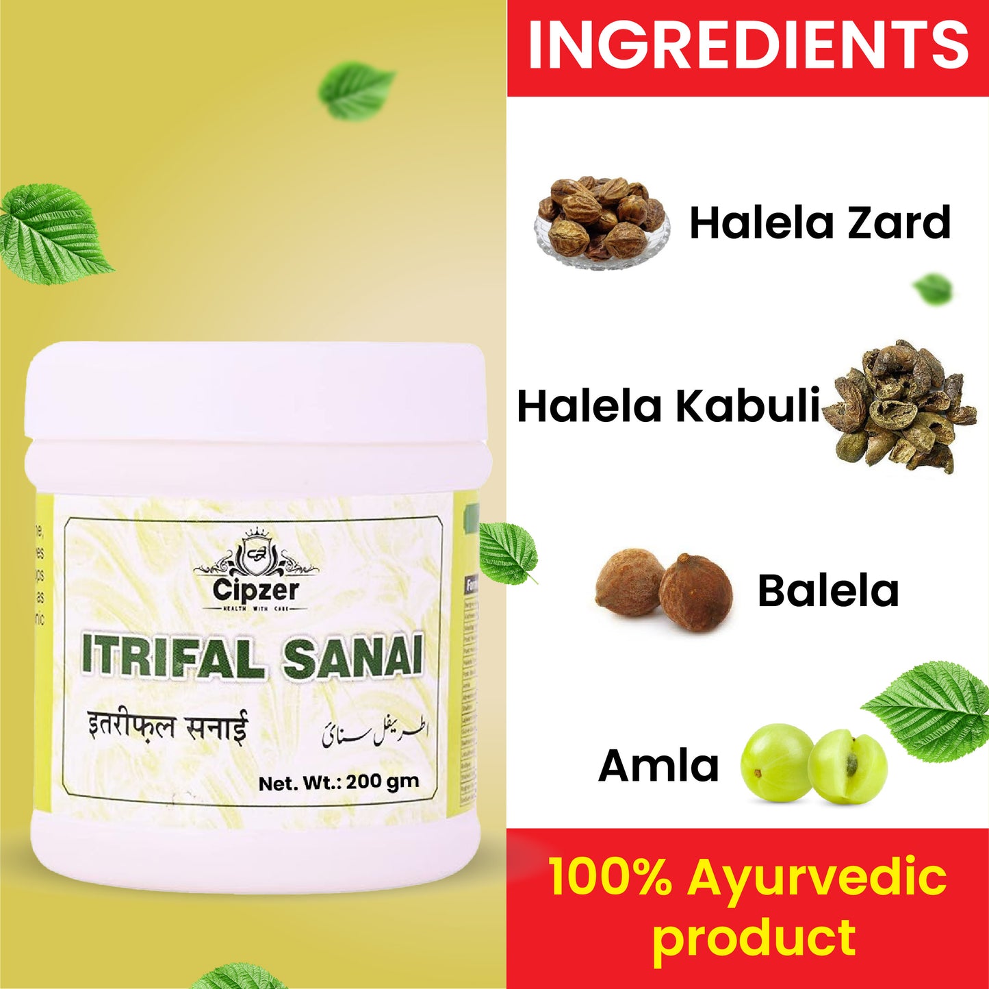 Itrifal Sanai 200 GM - Cipzer