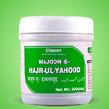 Majoon-E-Hajr-Ul-Yahood 200 GM - Cipzer