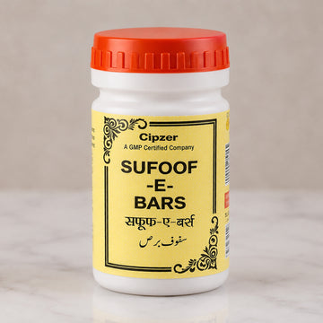 Cipzer Safoof-E-Bars 50 GM | Herbal Unani Powder for Skin Health | White Spots Support