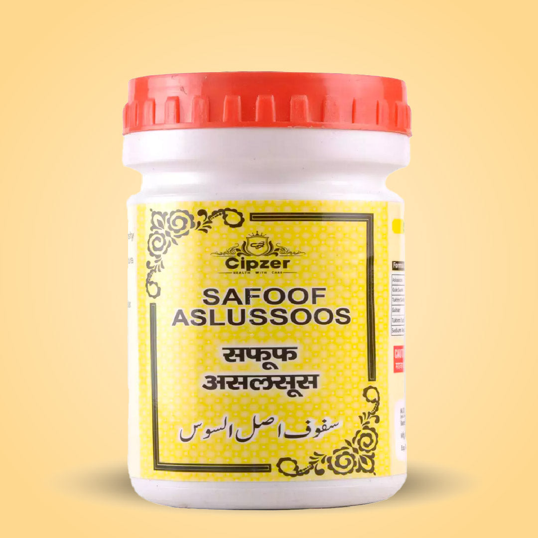 SafoofAslussoosPowder-01