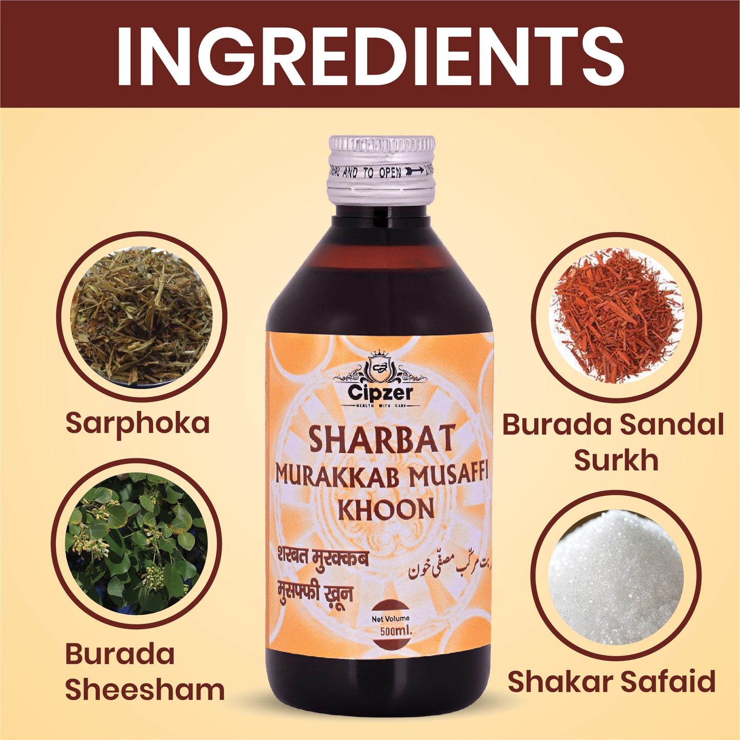 Sharbat Murakkab Musaffi Khoon 500 ML