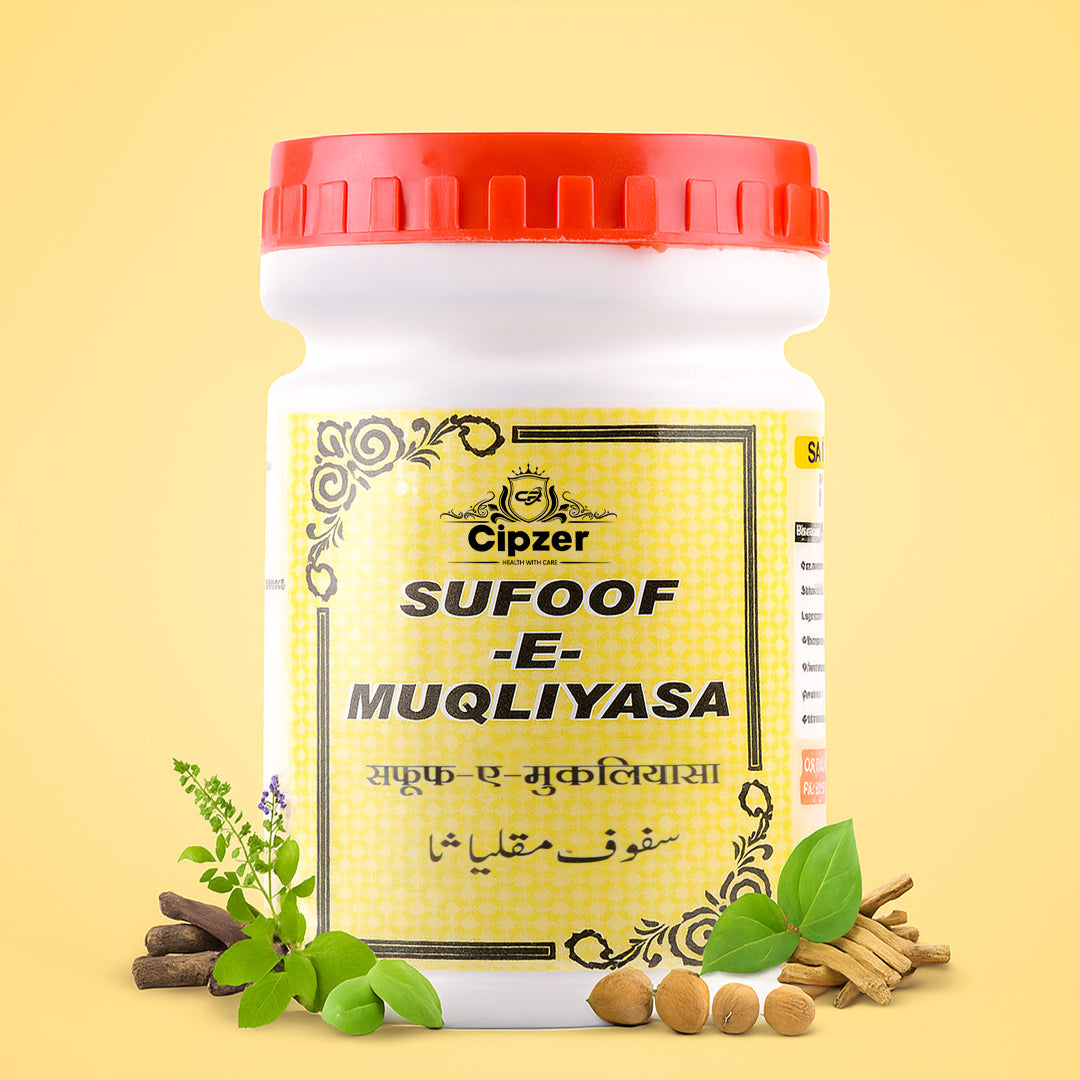 Sufoof-E-Muqliyasa 50 GM