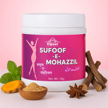 Sufoof-E- Mohazzil 50 GM