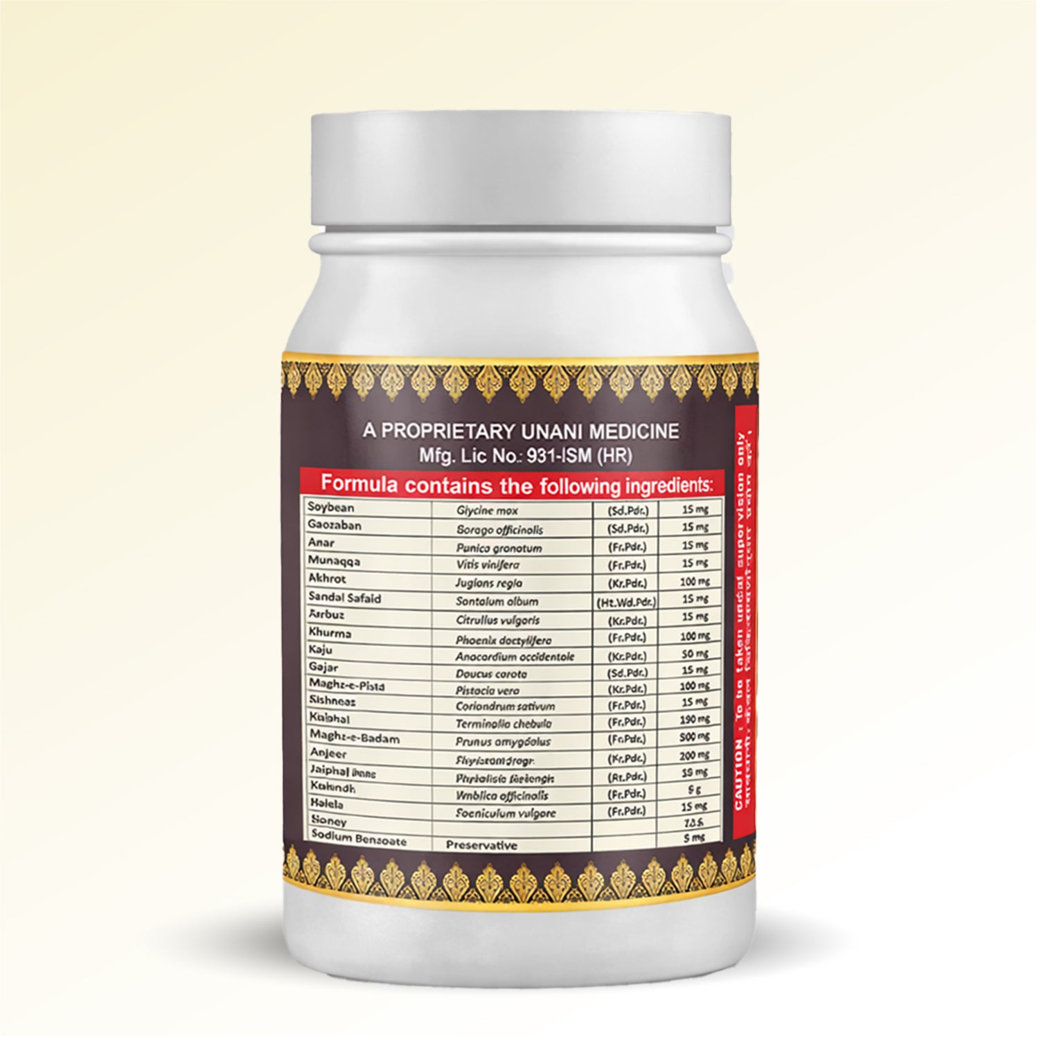 9 ratan Prash 500 GM - Cipzer